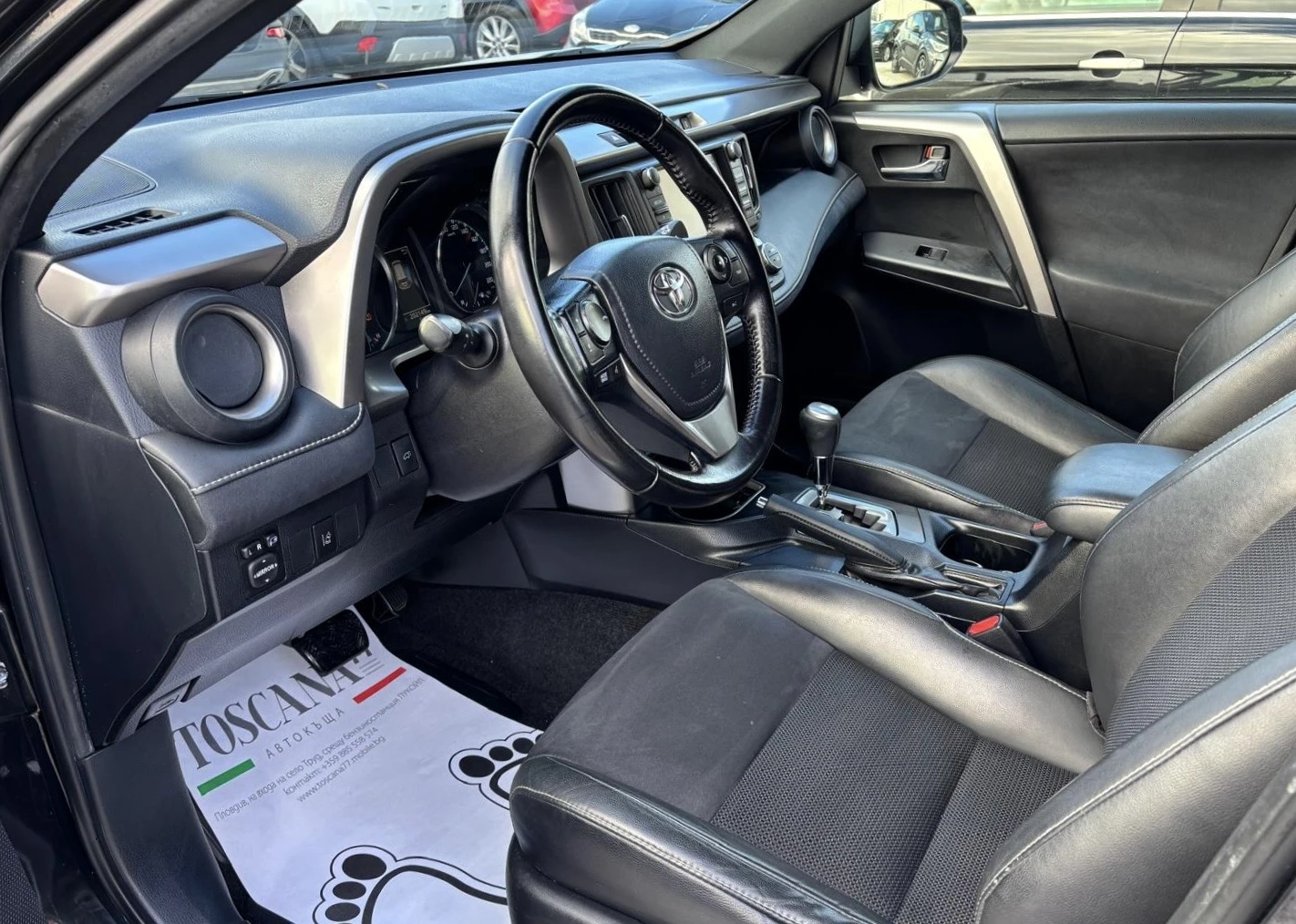 Toyota Rav4 2.5Hybrid* 4�4 * ���� * �������* �������� �������* | Mobile.bg � ����������� 5