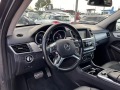 Mercedes-Benz ML 350 CDI 4MATIC AVTOMAT/NAVI/KOJA EURO 6 - [15] 