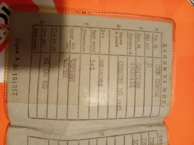 Simson 51 S51 | Mobile.bg � ����� ������ 8