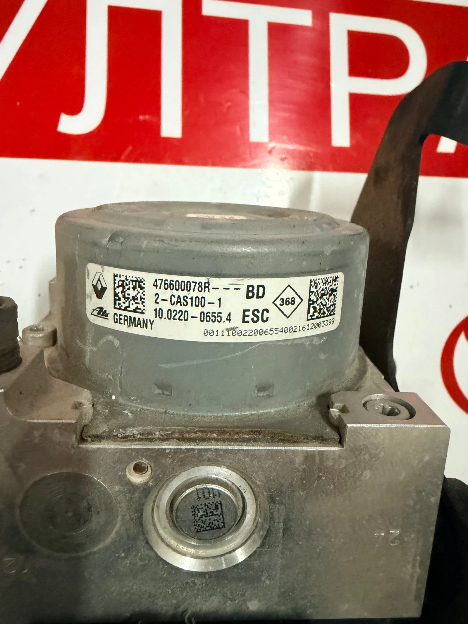 285152-42123 ABS �����  DACIA DOKKER, LODGY   476600078R  28.5152-4212.3 Ate 10.0220-0655.4 | Mobile.bg � ����������� 2