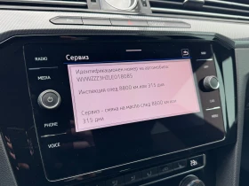 VW Arteon, снимка 17