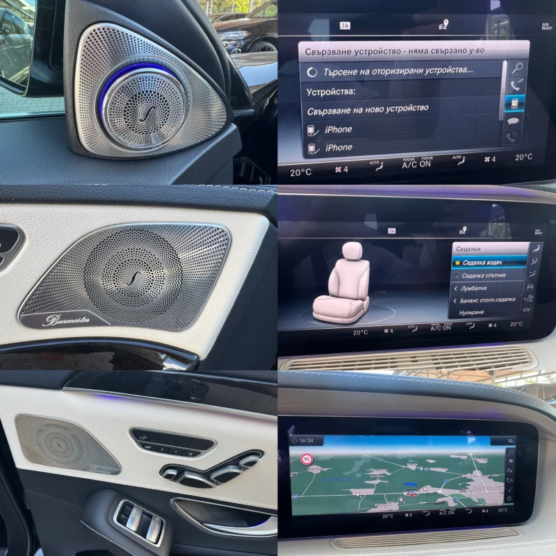 Mercedes-Benz S 350 4MATIC#LONG#AMG STYLE#PANORAMA#ОБДУХ#SOFTCL, снимка 17 - Автомобили и джипове - 51677004