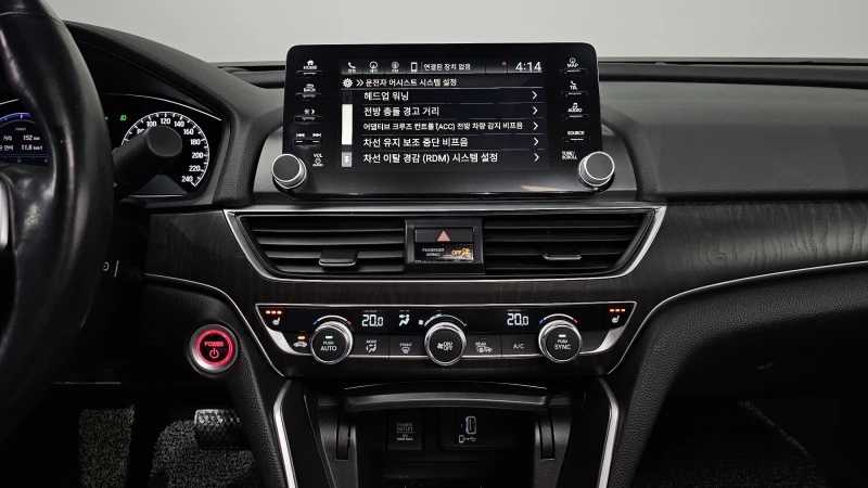 Honda Accord 10th Generation 2.0 Hybrid, снимка 16 - Автомобили и джипове - 52632147