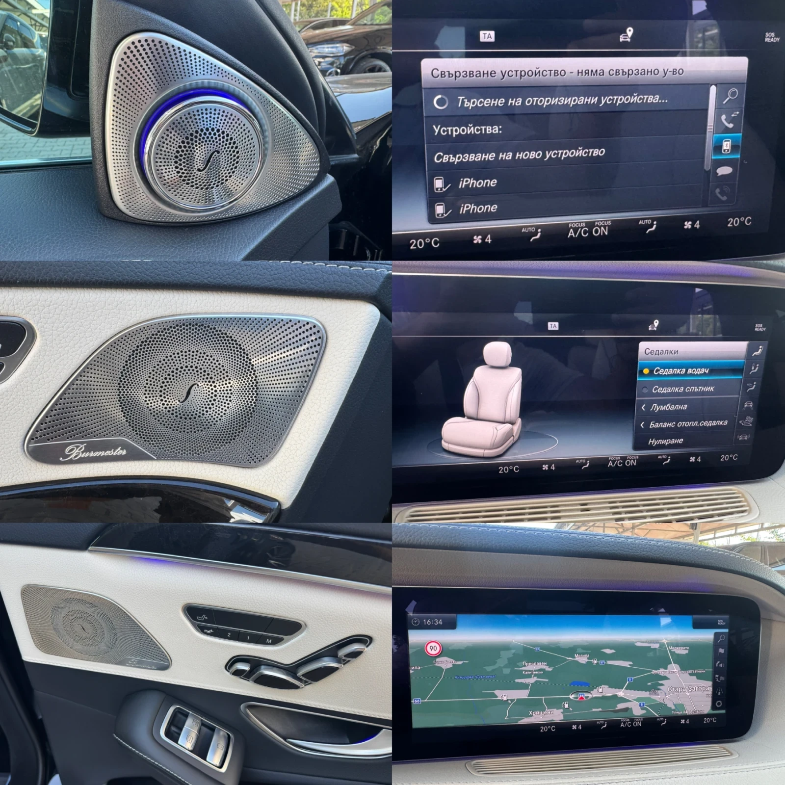 Mercedes-Benz S 350 4MATIC#LONG#AMG STYLE#PANORAMA#ОБДУХ#SOFTCL | Mobile.bg — изображение 17