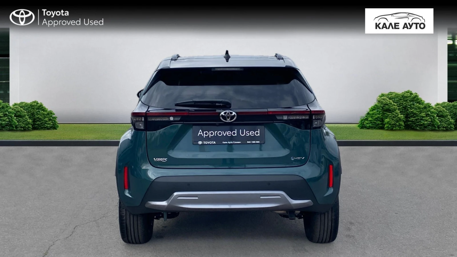 Toyota Yaris Cross 1.5 HEV, Elegance, Панорамен покрив - изображение 5