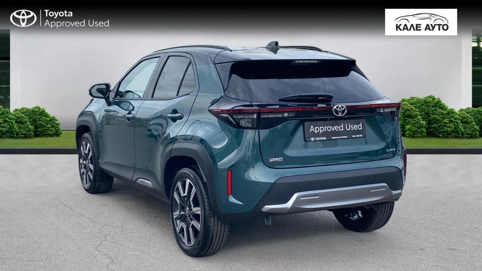 Toyota Yaris Cross 1.5 HEV, Elegance, Панорамен покрив - изображение 2