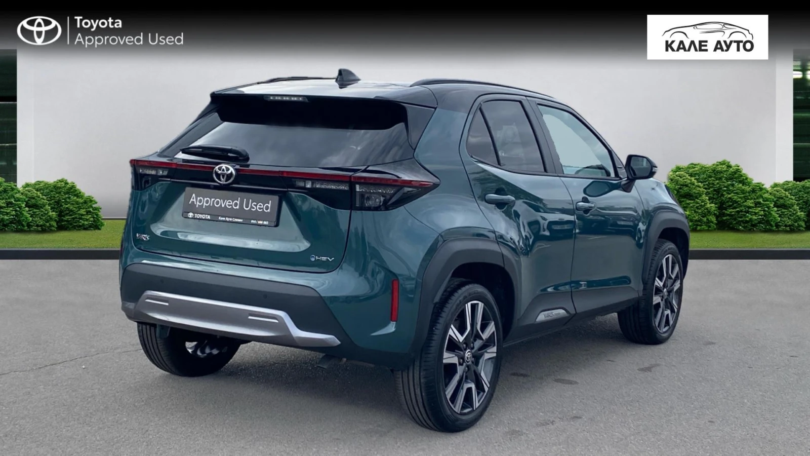 Toyota Yaris Cross 1.5 HEV, Elegance, Панорамен покрив - изображение 4