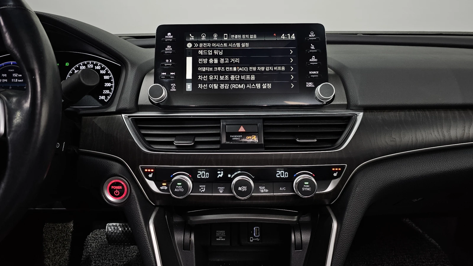 Honda Accord 10th Generation 2.0 Hybrid | Mobile.bg � ����������� 16