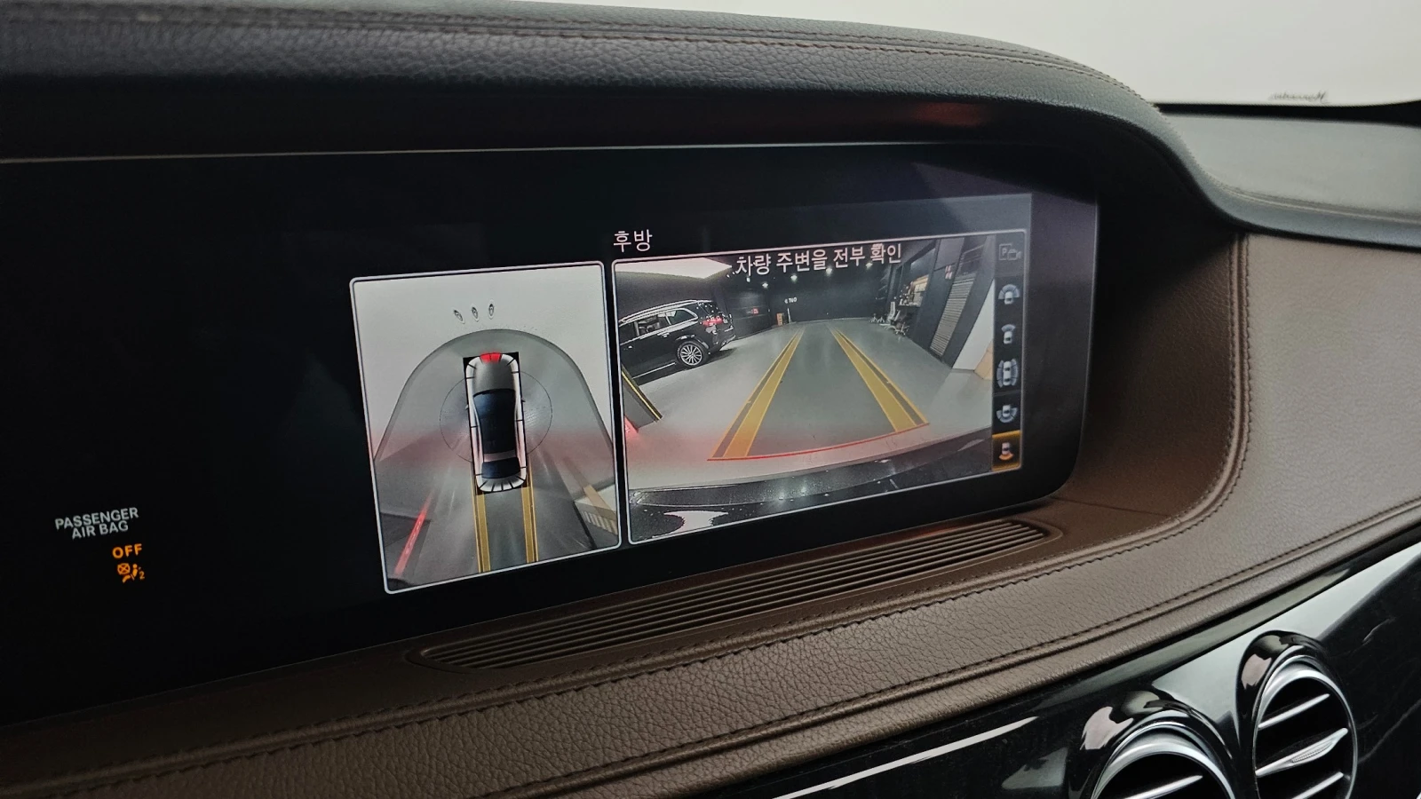 Mercedes-Benz S 350 * ��������� * ���-�� * ��������� * BURMESTER | Mobile.bg � ����������� 13
