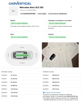 Mercedes-Benz GLE 350 d/AMG/HarmanKardon/Обдухване/СервИсторияMercedes , снимка 16