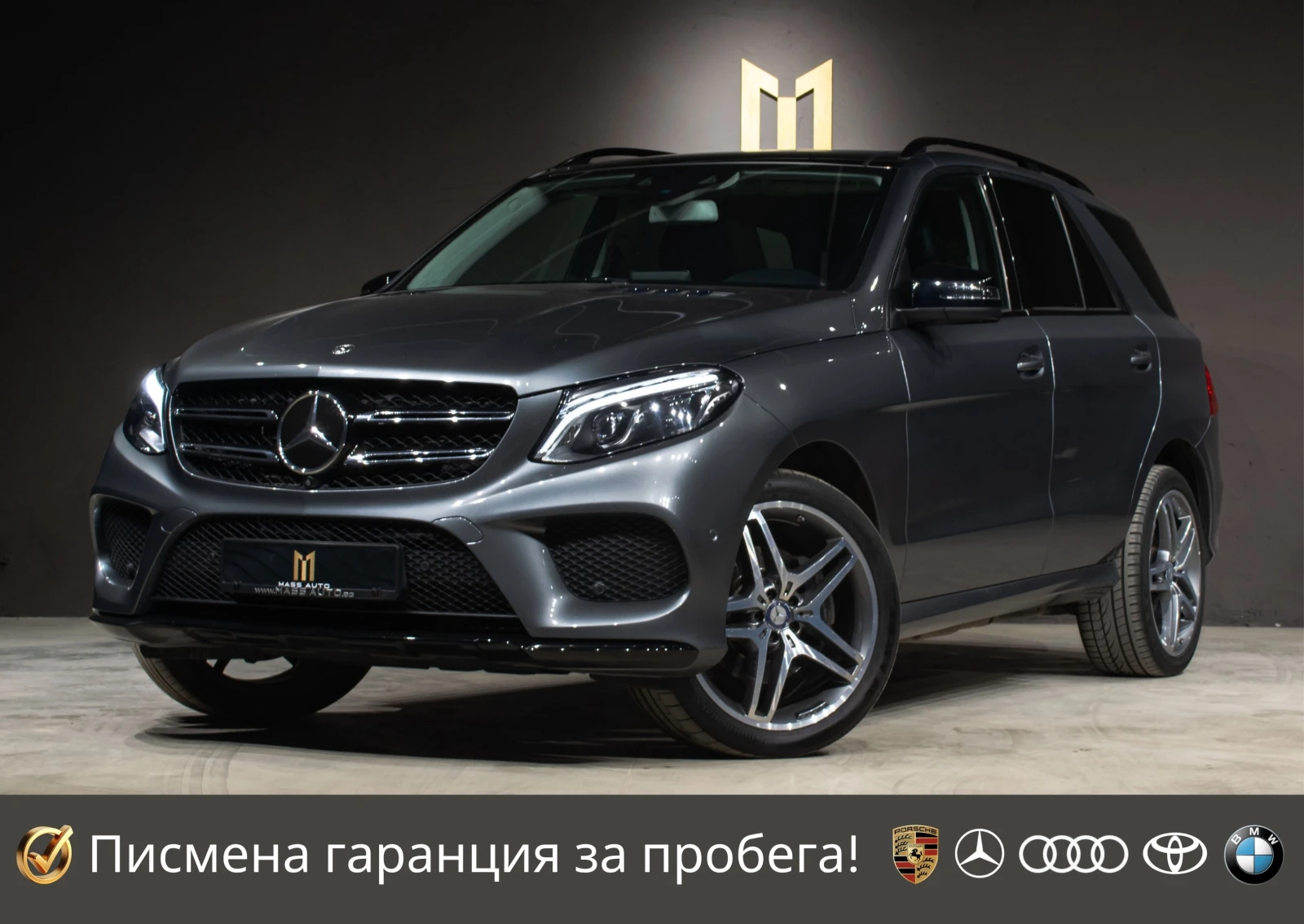 Mercedes-Benz GLE 350 d/AMG/HarmanKardon/Обдухване/СервИсторияMercedes 