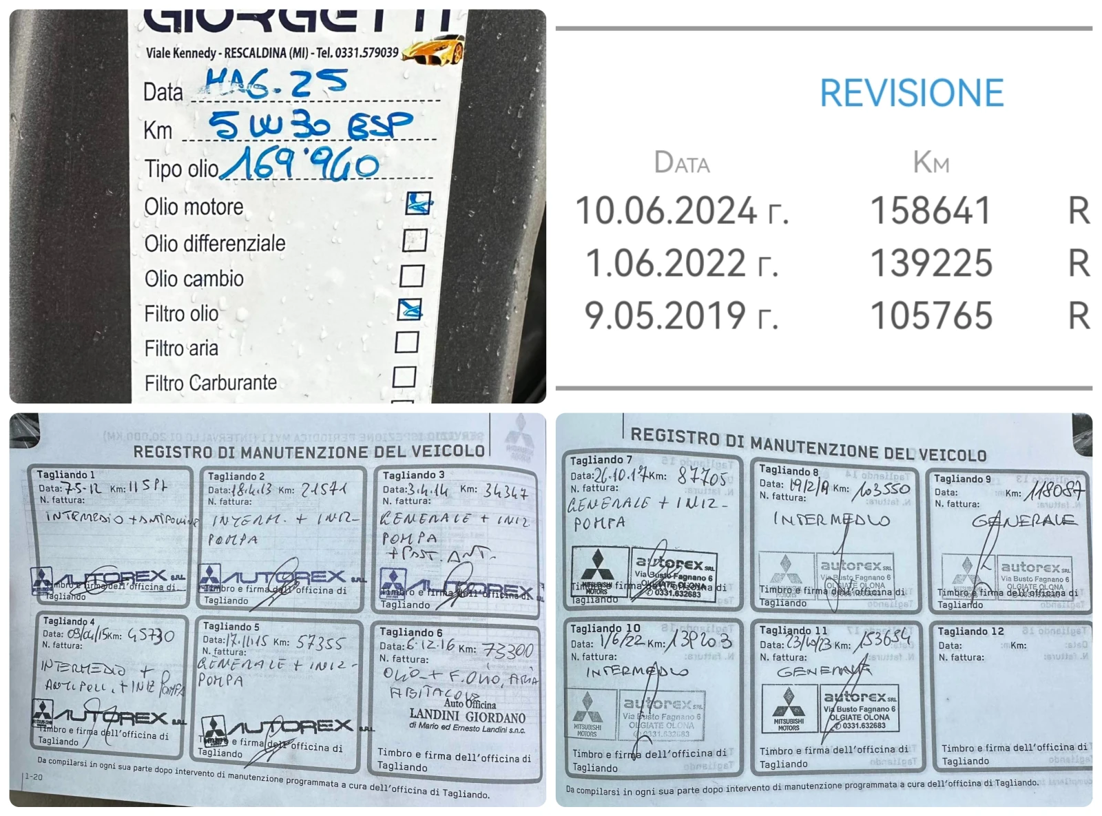 Mitsubishi ASX 1.8D-ID 150HP 176 000KM PANO EURO5A, снимка 17 - Автомобили и джипове - 54643947