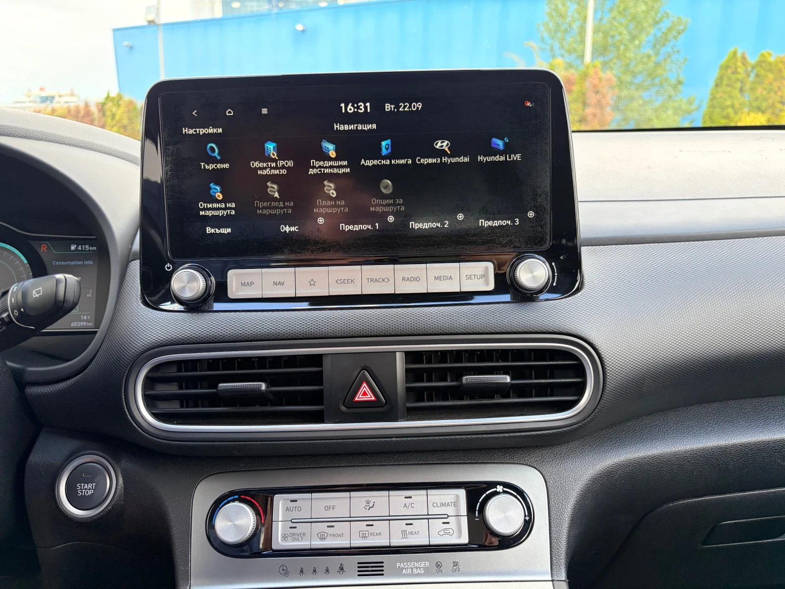 Hyundai Kona Fashion FACELIFT!!! 64kw 204kc 100% SOH!!!, снимка 8 - Автомобили и джипове - 56183346