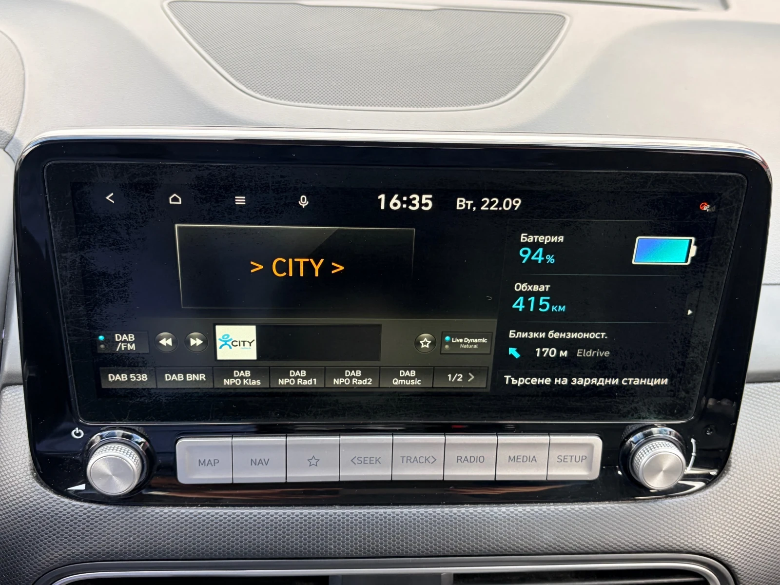 Hyundai Kona Fashion FACELIFT!!! 64kw 204kc 100% SOH!!!, снимка 9 - Автомобили и джипове - 56183346
