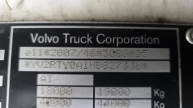 Volvo Fh 460 EURO 6 ���� ���������� �����  | Mobile.bg � ����� ������ 5