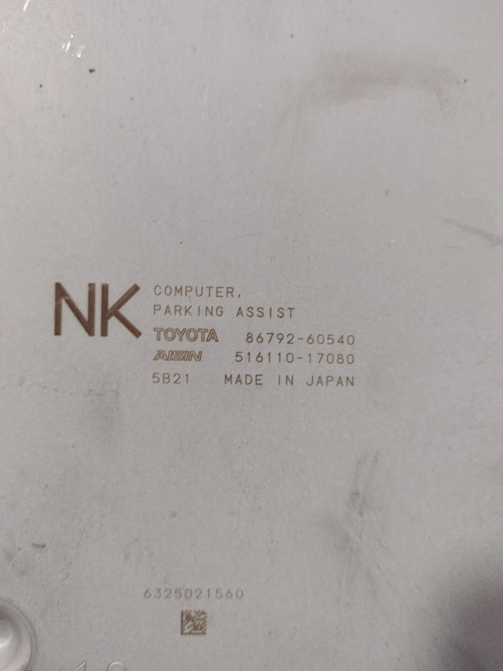 86792-60540   /   Toyota Land Cruiser 150 516110-17080 | Mobile.bg   2