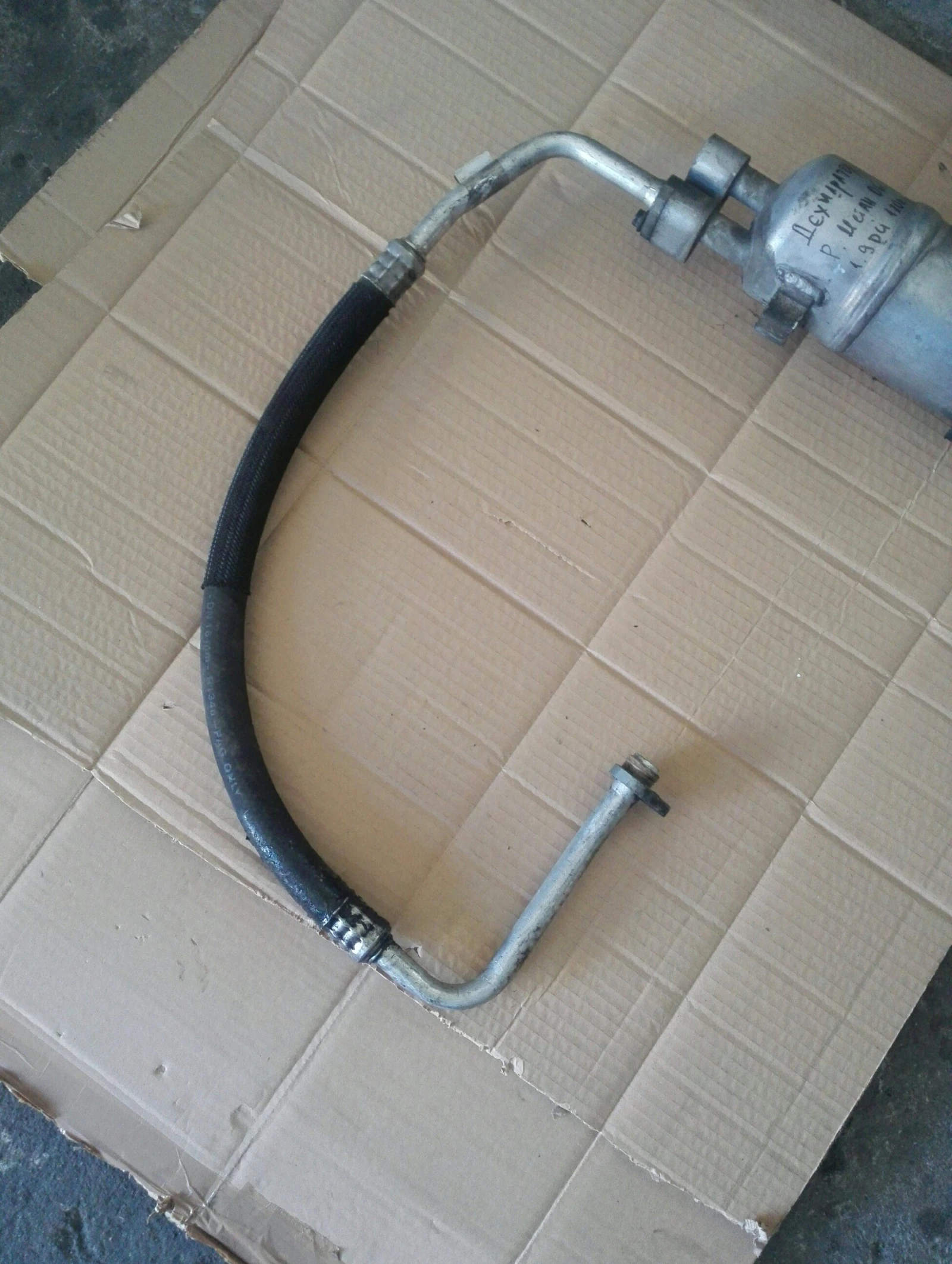 ����� �������� ���� ����� 1.9��� (5) | Mobile.bg � ����������� 1