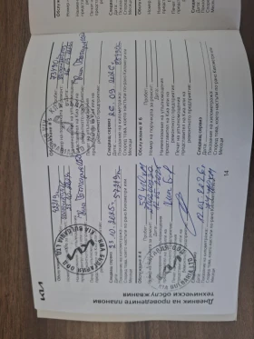 Kia Rio 1.2 cvvt, снимка 12