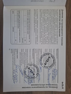 Kia Rio 1.2 cvvt, снимка 11