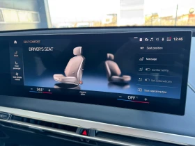 BMW iX undefined | Auto.bg — изображение 12