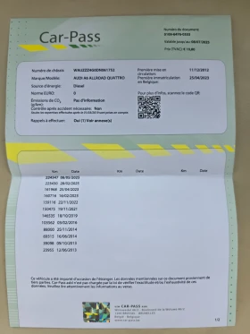Audi A6 Allroad BI-TDI 313�� 8ZF | Mobile.bg � ����� ������ 17