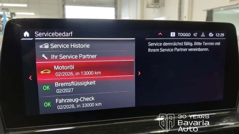 BMW M8 Competition Gran Coupe Steptronic, снимка 11 - Автомобили и джипове - 53431304