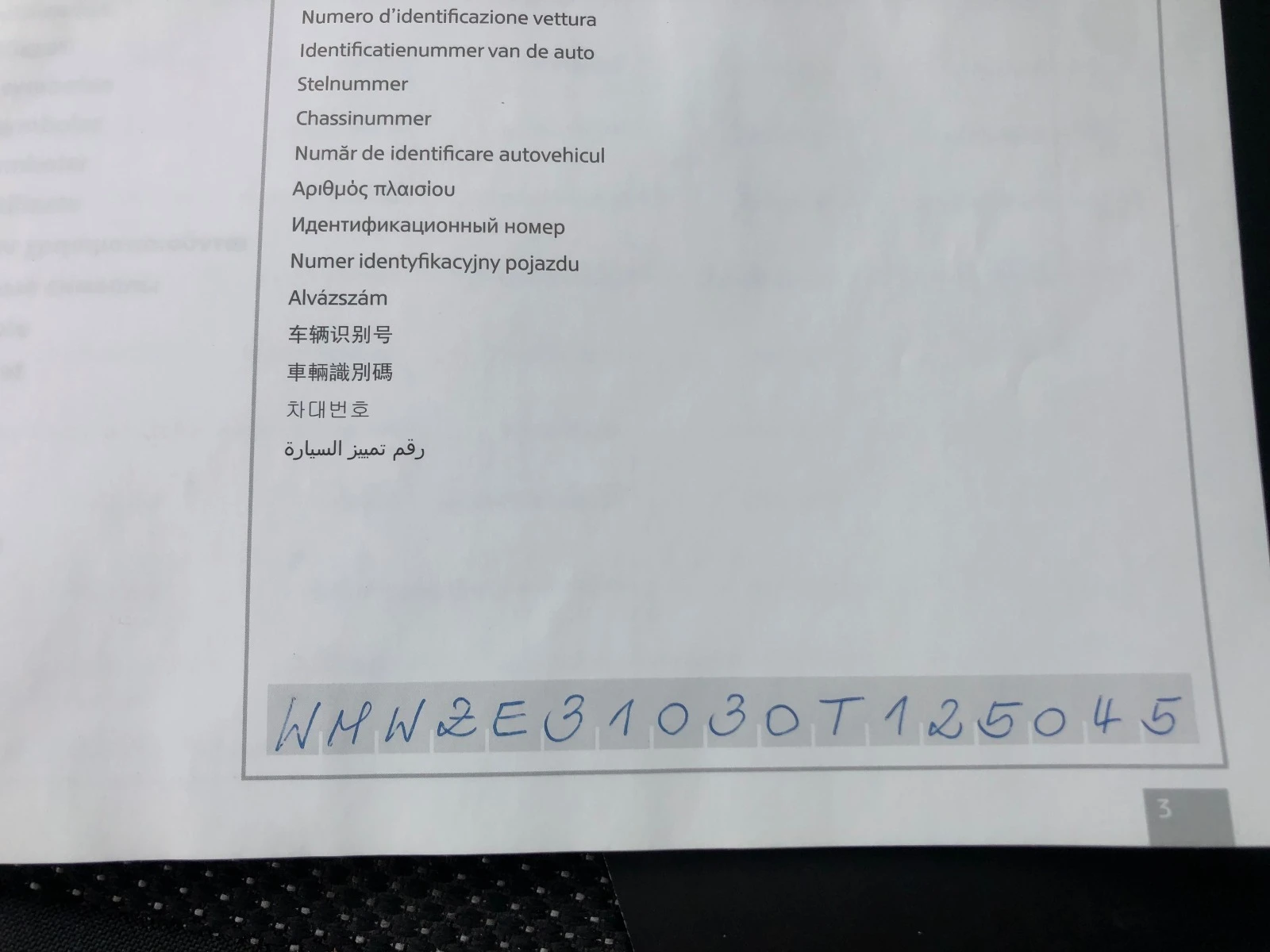 Mini Clubman 1.6  | Mobile.bg   12