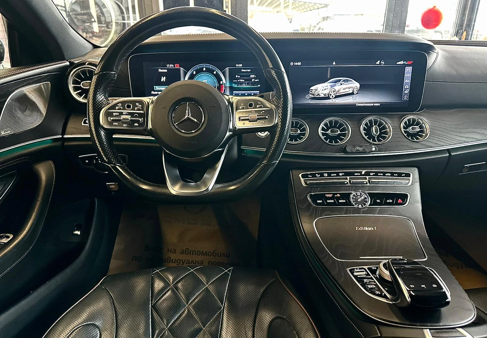 Mercedes-Benz CLS 350 4Matic* Burm* Edition 1* ������ | Mobile.bg � ����������� 11