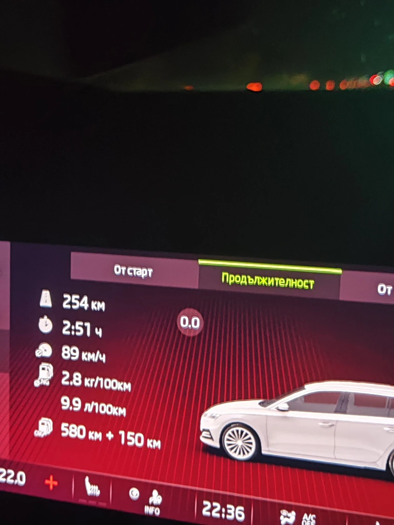 Skoda Octavia G- TEC, снимка 5 - Автомобили и джипове - 54385322