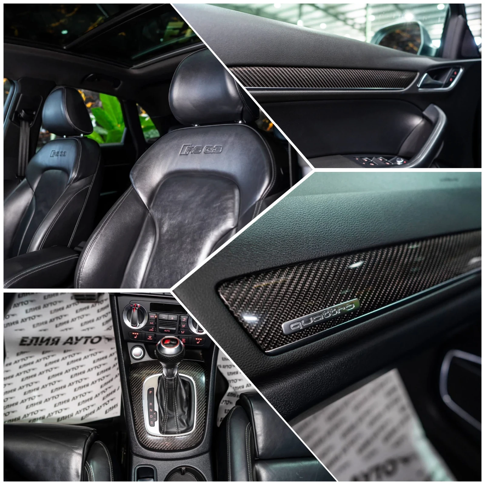 Audi RSQ3 QUATTRO LED ПАНО BOSE CARBON ЛИЗИНГ 100%, снимка 16 - Автомобили и джипове - 54381323