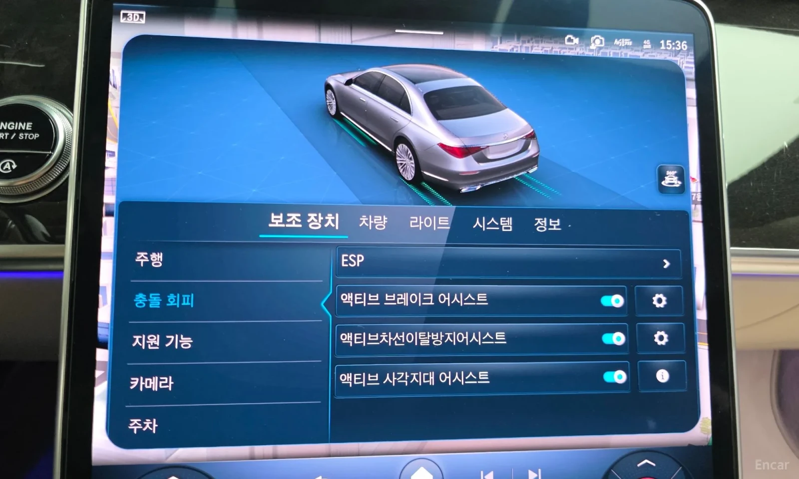 Mercedes-Benz S 580 LONG* TOP* FULL* MUZIKA* 92000KM!!!, снимка 15 - Автомобили и джипове - 55184422