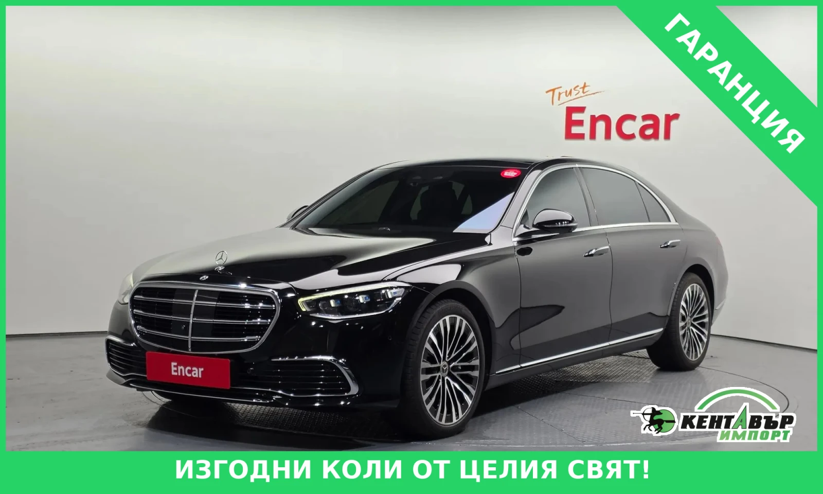 Mercedes-Benz S 580 LONG* TOP* FULL* MUZIKA* 92000KM!!!
