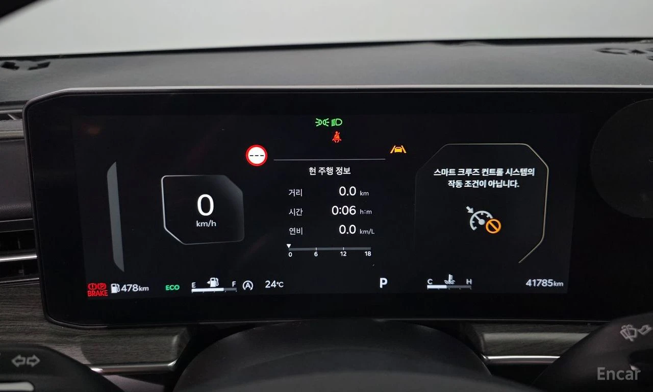 Kia K5 2.0* NOBLESSE* ПОДГРЕВ* ОБДДУХВАНЕ* МЪРТВА* ТОЧКА*, снимка 12 - Автомобили и джипове - 55351802