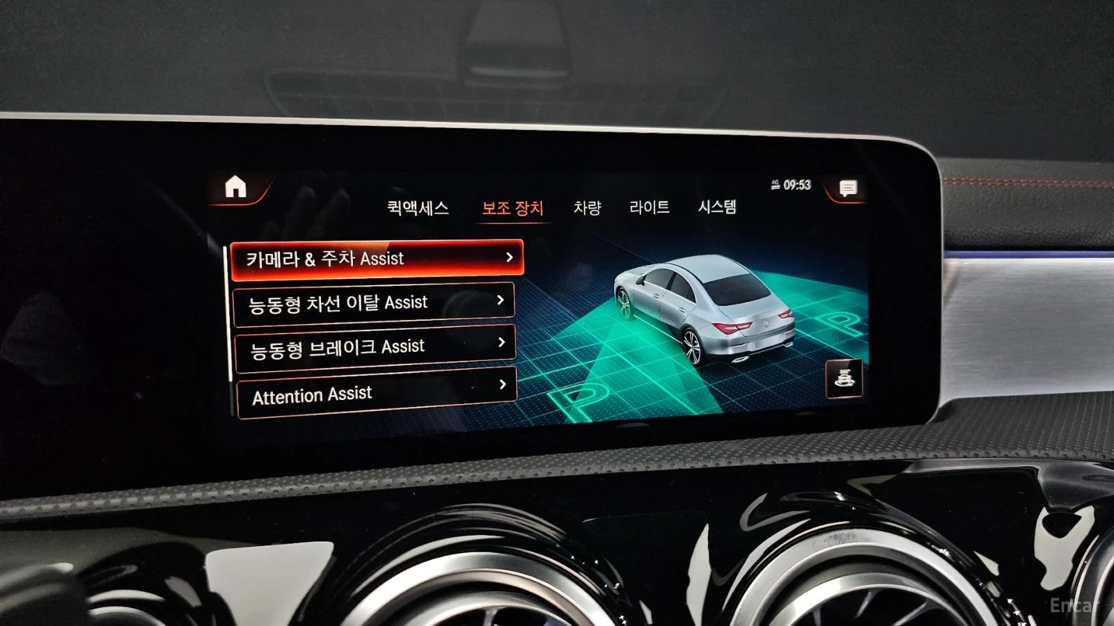 Mercedes-Benz CLA 250 4MATIC/DRIVE-ASSISTS/DIGITAL, снимка 11 - Автомобили и джипове - 55625392