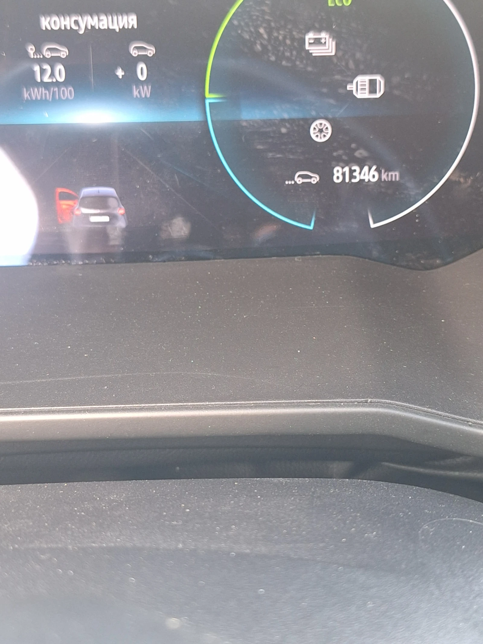 Renault Zoe, снимка 7 - Автомобили и джипове - 56438048