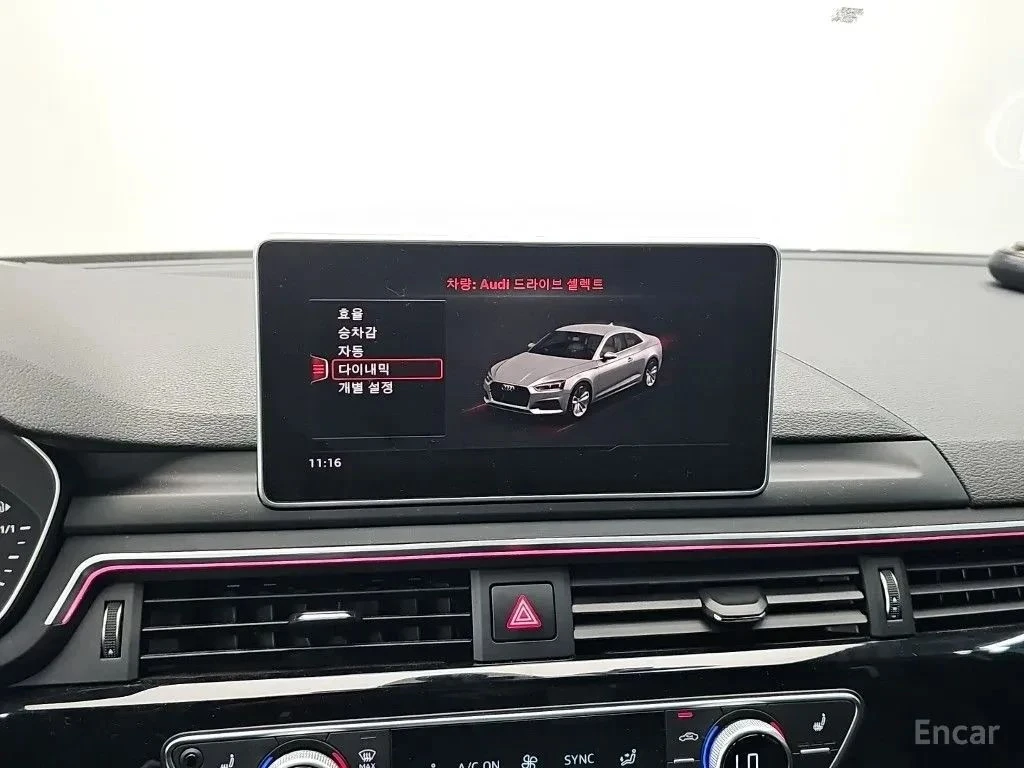 Audi A5 | Mobile.bg � ����������� 11