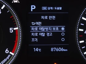 Hyundai Santa fe Diesel 2.0 2Wd Exclusive, снимка 16