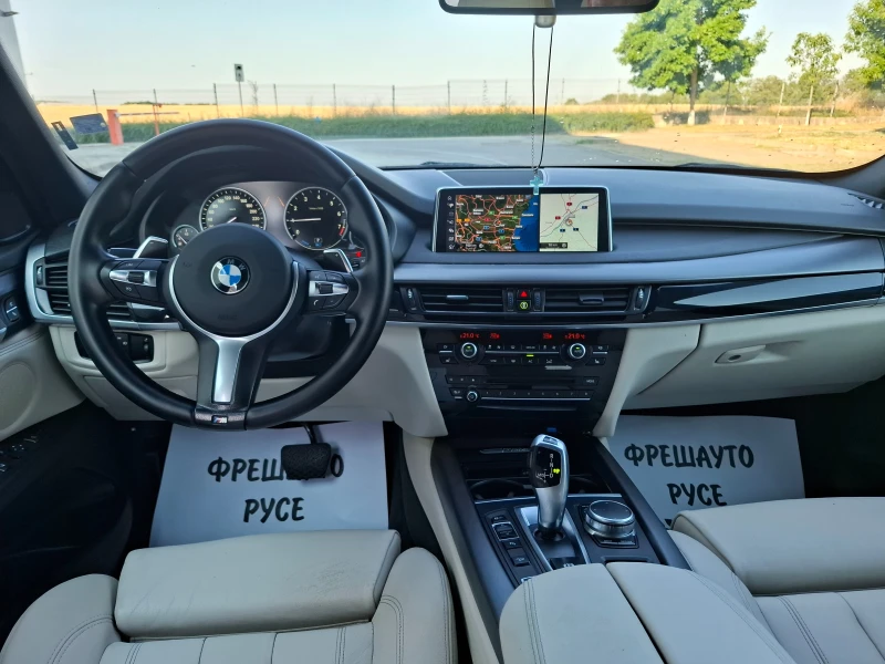 BMW X5 2.0e-Drive M-pacet 40e, снимка 8 - Автомобили и джипове - 51135727