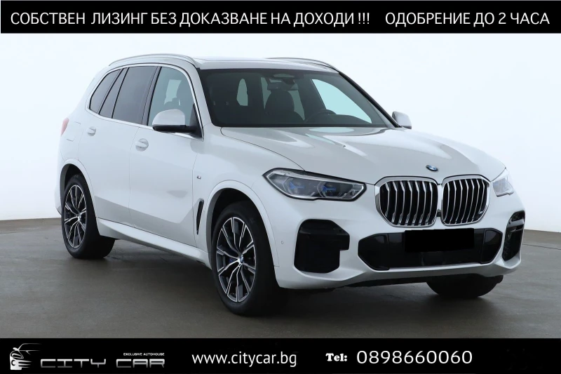 BMW X5 40d/ xDrive/ M-SPORT/ PANO/ LASER/ HEAD UP/ 360/ - 126680 лв. - 84054021 | Car24.bg