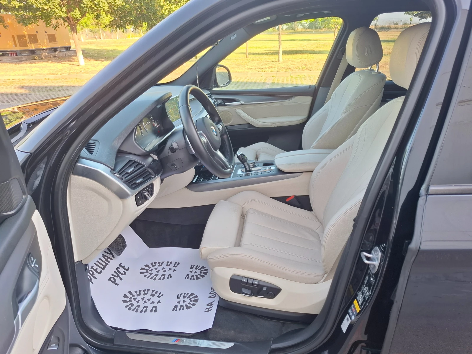 BMW X5 2.0e-Drive M-pacet 40e - изображение 6
