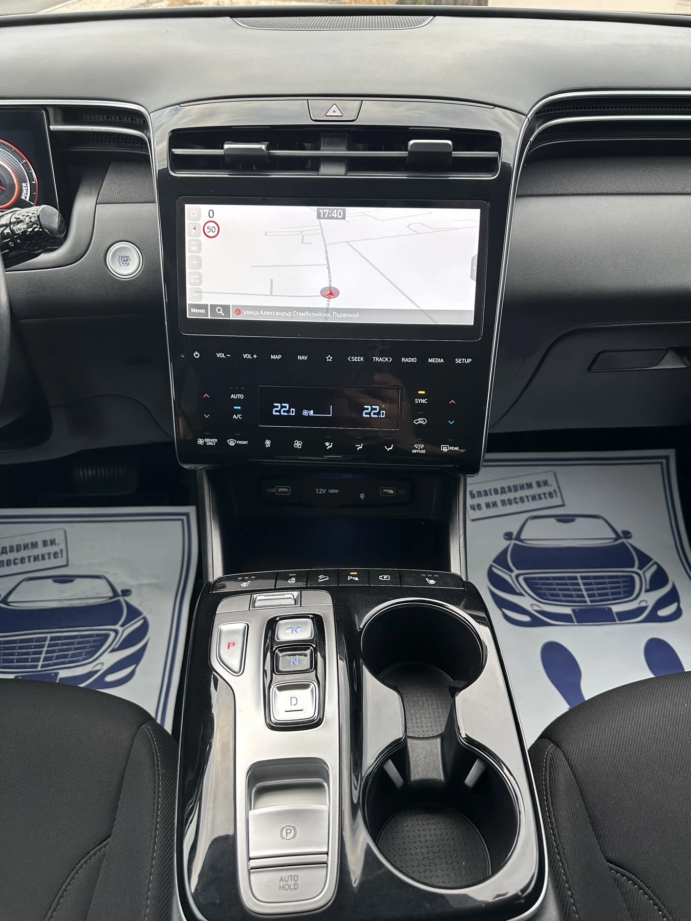 Hyundai Tucson 1.6 HEV Hybrid/Exellence/230к.с/70000км - изображение 10