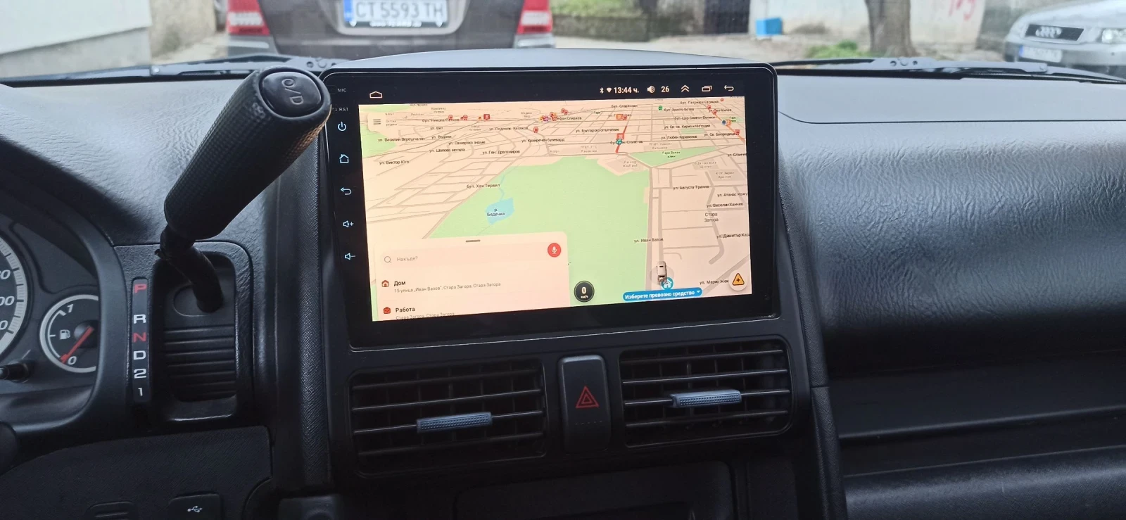 Honda Cr-v  �������/ ��� BRC | Mobile.bg � ����������� 5