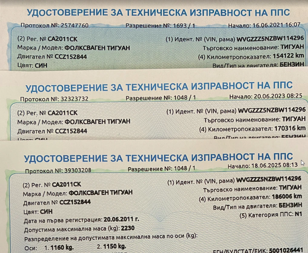 VW Tiguan 5N 2.0 TFSI, снимка 2 - Автомобили и джипове - 54096239