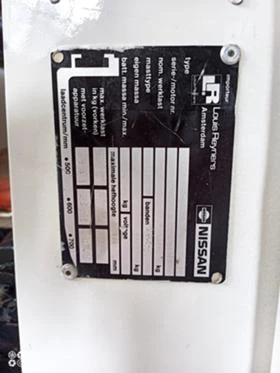 Мотокар Nissan EGH 02A-300, снимка 9