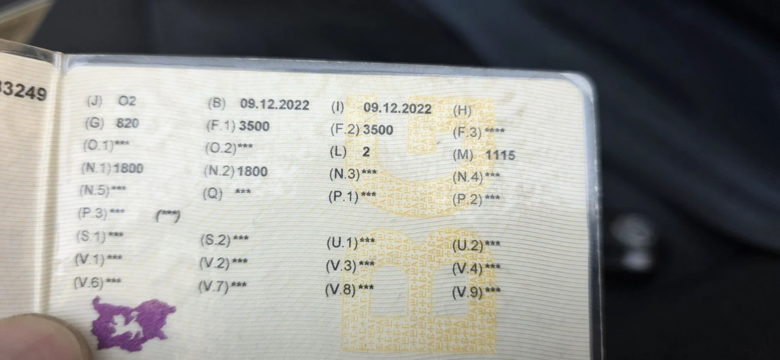 �� ��������� 3500��/8.50�/2.05� | Mobile.bg � ����������� 10