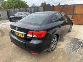 Стопове за Toyota Avensis 2011-2014г Седан, снимка 1