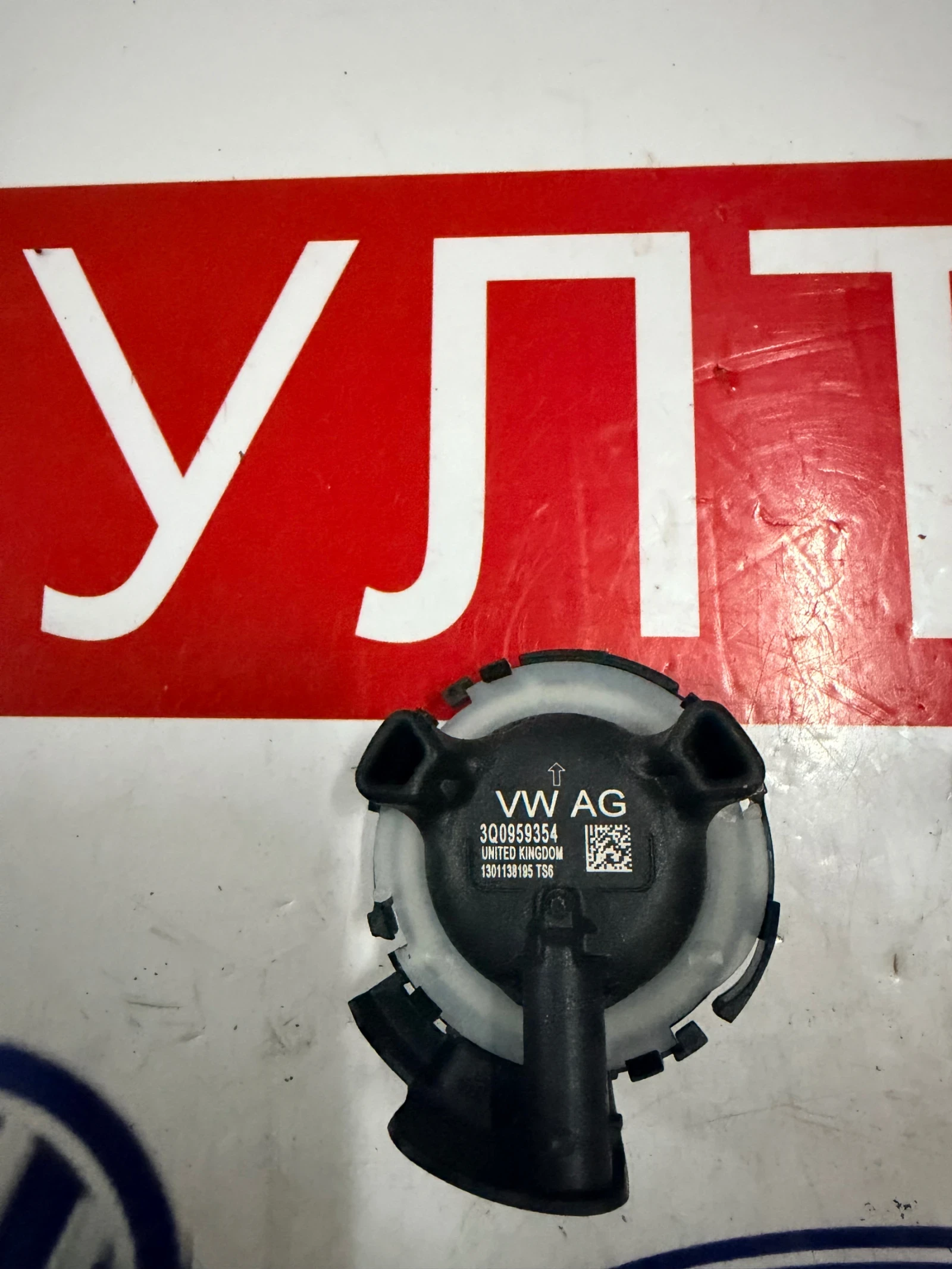 3Q0959345 CRASH ������ SKODA OCTAVIA 2018  | Mobile.bg � ����������� 1