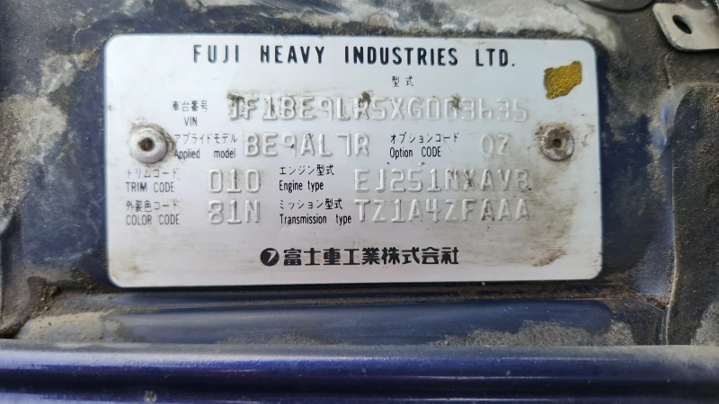 Subaru Legacy GX LIMITED, снимка 16 - Автомобили и джипове - 52975989