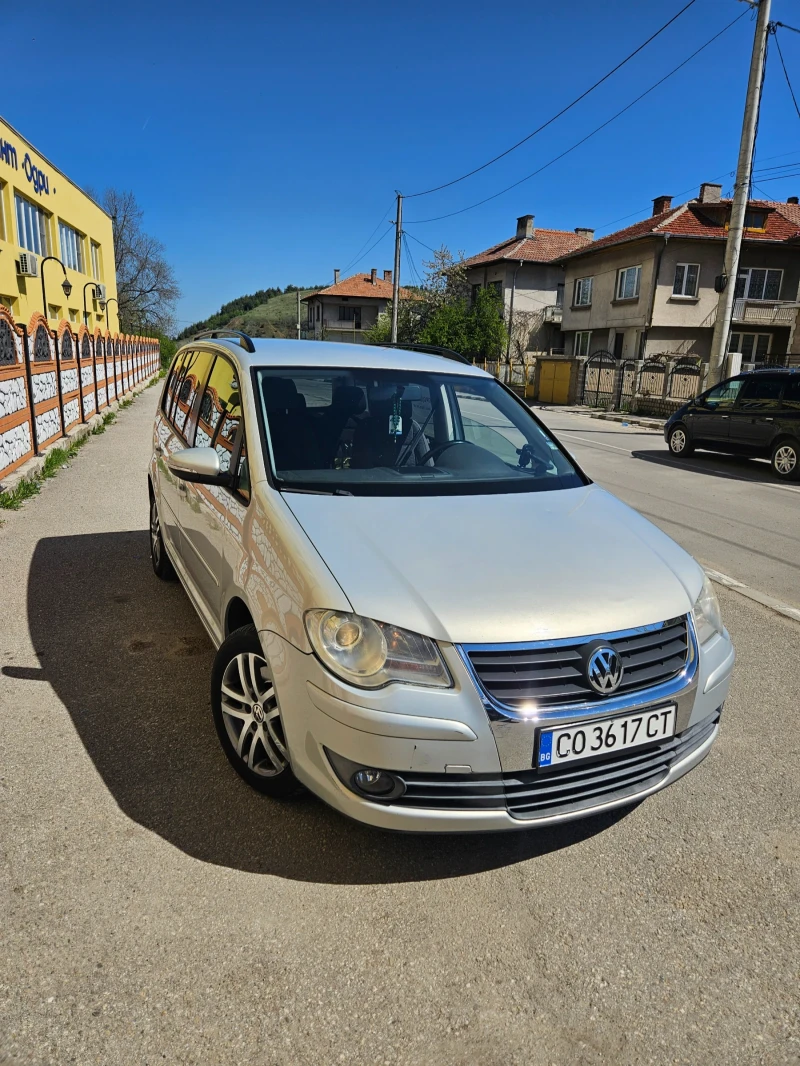 VW Touran