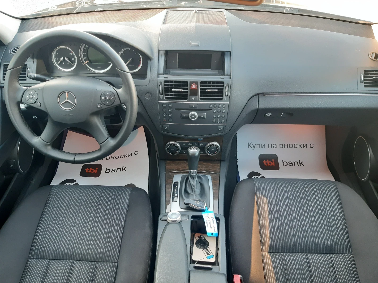 Mercedes-Benz C 220 | Mobile.bg   13